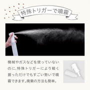 Aivil アイビル エアリーミスト ミニ 220mL（ホワイト／ブラック）スプレイヤー スプレーヤー 空容器 霧吹き ミスト 詰め替えボトル｜アトム屋美容本舗