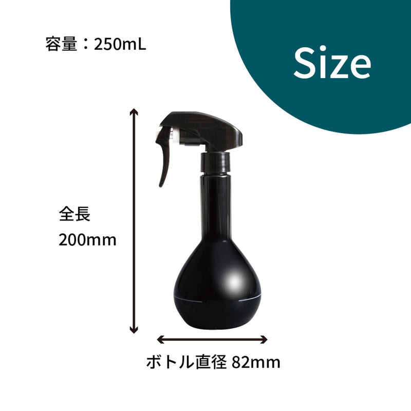 アイビル スプレー ブルボ 250ml（ホワイト／シルバー／ブラック）スプレイヤー スプレーヤー 空ボトル 詰め替えボトル 霧吹き｜アトム屋美容本舗