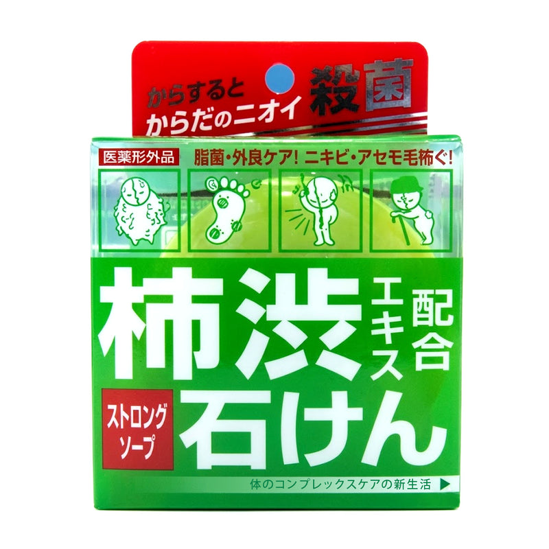 柿渋エキス配合石けん デオタンニングソープ 100g 薬用ストロング 医薬部外品【柿渋石鹸 柿タンニン 配合 体臭 汗臭 加齢臭 ケア｜アトム屋美容本舗
