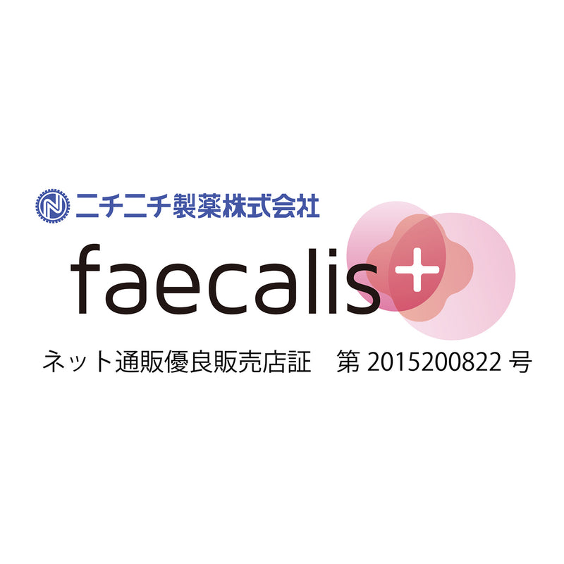 ニチニチ製薬 プロテサンB 31包入り 乳酸菌FK-23配合サプリメント｜アトム屋美容本舗