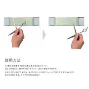 トギイージー（研磨ペーパー2枚付）シザー研ぎ器 手動研ぎ器 ハサミ メンテナンス 工具 簡単 切れ味 復活 時短 研ぎ 費用 削減 お手入れ用品｜アトム屋美容本舗 公式