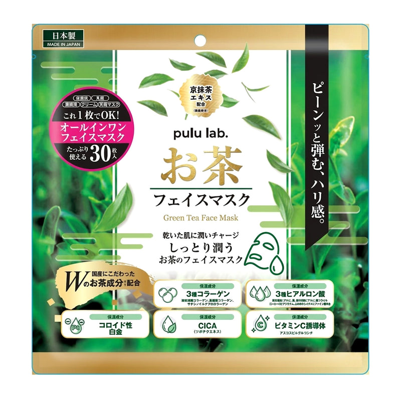 pulu lab. プルラボ お茶フェイスマスク 30枚入 シートマスク フェイスマスク フェイスパック デイリーマスク パック 大容量マスク｜アトム屋美容本舗 公式