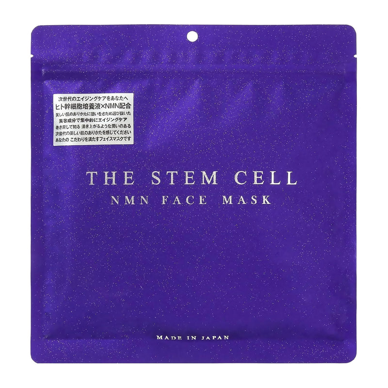 THE STEM CELL NMNフェイスマスク 30枚入 シートマスク フェイスパック デイリーマスク パック 大容量マスク スキンケア 保湿 ハリ ツヤ 潤い｜アトム屋美容本舗