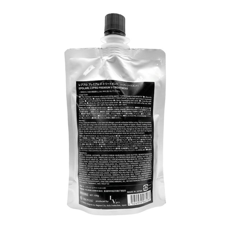 Lvpro.（レブプロ）プレミアム Vトリートメント 180g トライアルサイズ用 業務用システムトリートメント 髪質改善｜アトム屋美容本舗