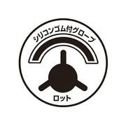 田中理器 極みエッジ TR-20S（Sタイプ 固定式）1.7mm 超極細ヘアアイロン【2mm以下 プレート幅 極細アイロン メンズ ショートヘア｜アトム屋美容本舗