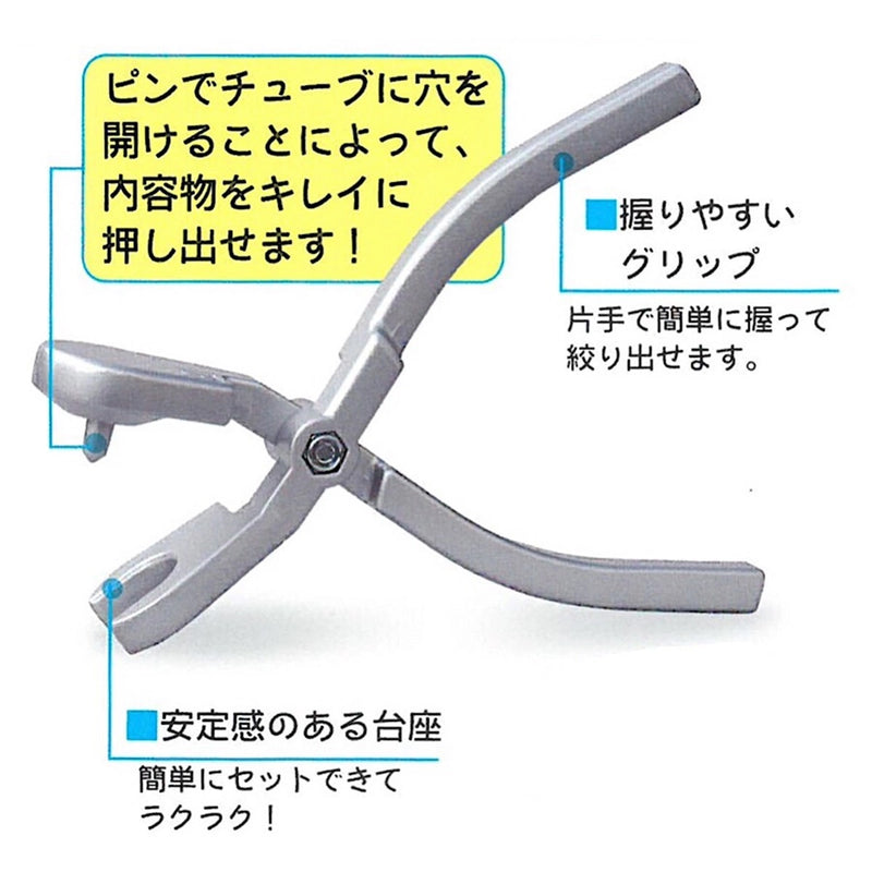 NEW エコdeポン（チューブ絞り出し器）｜アトム屋美容本舗