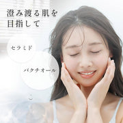 Make.iN バクチオール セラミド 10days フェイスマスク 10枚入 シートマスク フェイスパック デイリーマスク 保湿 レチノール ナイアシンアミド｜アトム屋美容本舗