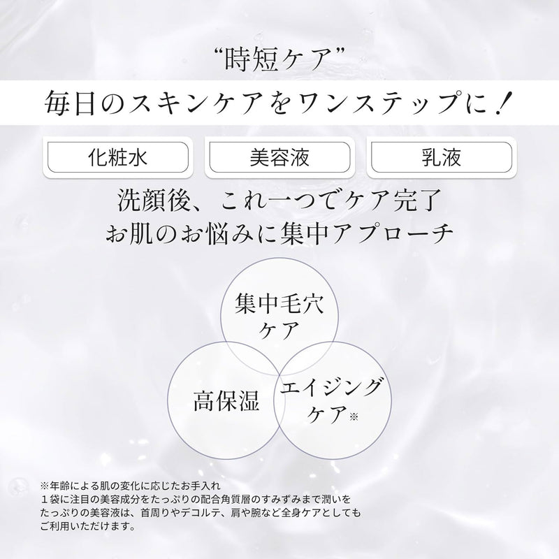 Make.iN バクチオール セラミド 10days フェイスマスク 10枚入 シートマスク フェイスパック デイリーマスク 保湿 レチノール ナイアシンアミド｜アトム屋美容本舗