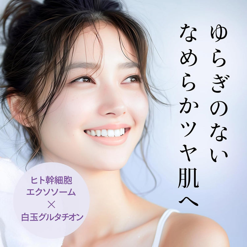 Make.IN エクソソーム + グルタチオン 10Days フェイスマスク 10枚入 シートマスク フェイスパック デイリーマスク ガラクトミセス 集中ケア｜アトム屋美容本舗