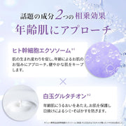 Make.IN エクソソーム + グルタチオン 10Days フェイスマスク 10枚入 シートマスク フェイスパック デイリーマスク ガラクトミセス 集中ケア｜アトム屋美容本舗