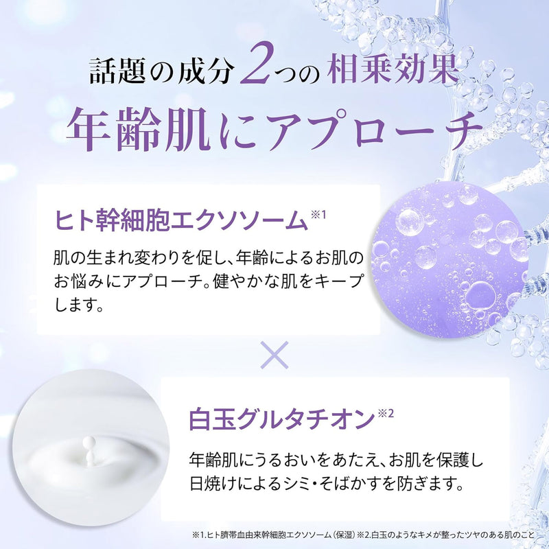 Make.IN エクソソーム + グルタチオン 10Days フェイスマスク 10枚入 シートマスク フェイスパック デイリーマスク ガラクトミセス 集中ケア｜アトム屋美容本舗