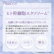 Make.IN エクソソーム + グルタチオン 10Days フェイスマスク 10枚入 シートマスク フェイスパック デイリーマスク ガラクトミセス 集中ケア｜アトム屋美容本舗