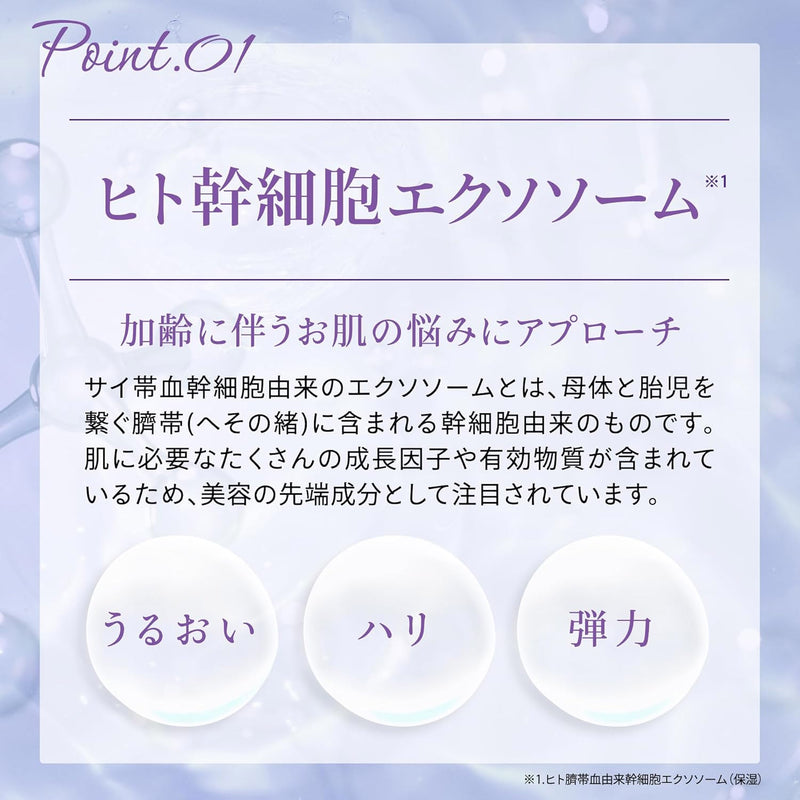 Make.IN エクソソーム + グルタチオン 10Days フェイスマスク 10枚入 シートマスク フェイスパック デイリーマスク ガラクトミセス 集中ケア｜アトム屋美容本舗