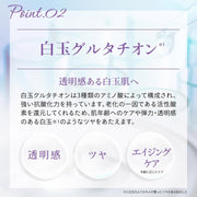Make.IN エクソソーム + グルタチオン 10Days フェイスマスク 10枚入 シートマスク フェイスパック デイリーマスク ガラクトミセス 集中ケア｜アトム屋美容本舗