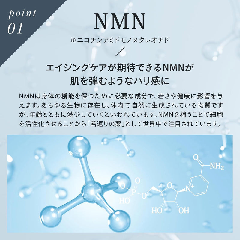 Make.iN NMN 100 + CERAMIDE モイスト フェイスマスク 30枚入 シートマスク フェイスパック デイリーマスク スキンケア 保湿 ハリ｜アトム屋美容本舗