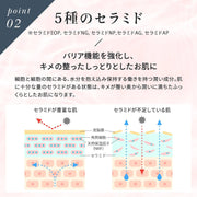 Make.iN NMN 100 + CERAMIDE モイスト フェイスマスク 30枚入 シートマスク フェイスパック デイリーマスク スキンケア 保湿 ハリ｜アトム屋美容本舗