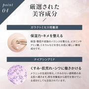 Make.iN NMN 100 + CERAMIDE モイスト フェイスマスク 30枚入 シートマスク フェイスパック デイリーマスク スキンケア 保湿 ハリ｜アトム屋美容本舗