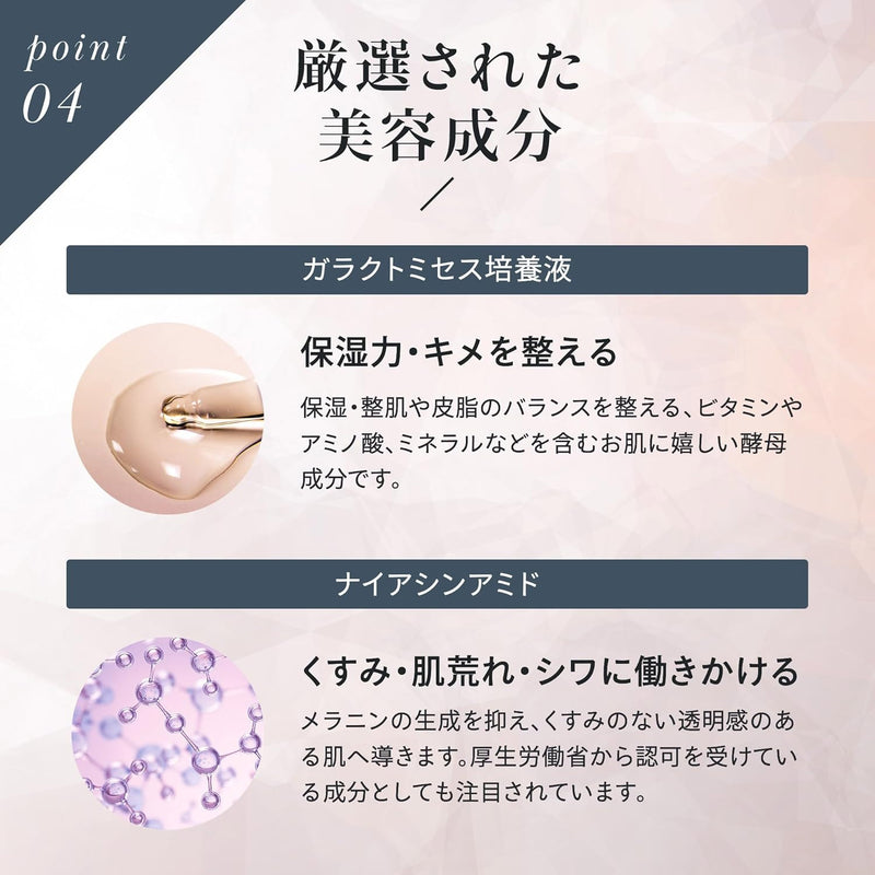 Make.iN NMN 100 + CERAMIDE モイスト フェイスマスク 30枚入 シートマスク フェイスパック デイリーマスク スキンケア 保湿 ハリ｜アトム屋美容本舗