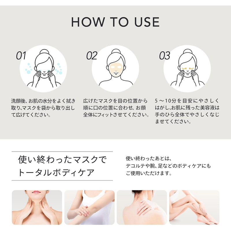 Make.iN NMN 100 + CERAMIDE モイスト フェイスマスク 30枚入 シートマスク フェイスパック デイリーマスク スキンケア 保湿 ハリ｜アトム屋美容本舗