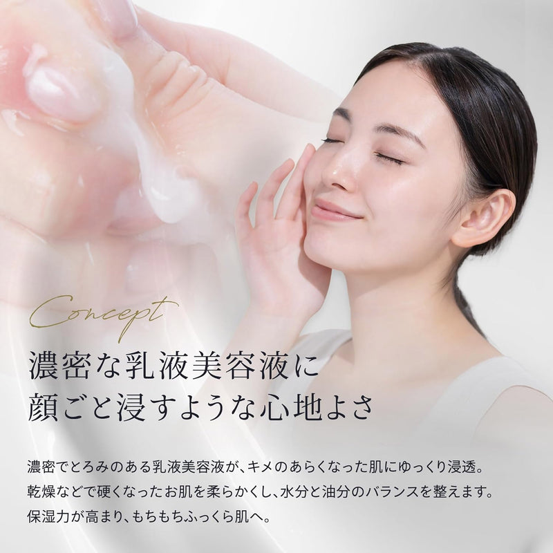 Make.iN エマルジョン ナイトマスク モイストフェイスマスク 30枚入 シートマスク フェイスパック デイリーマスク 乳液マスク 化粧水｜アトム屋美容本舗