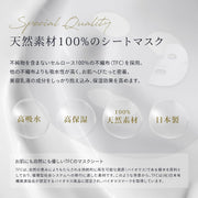 Make.iN エマルジョン ナイトマスク モイストフェイスマスク 30枚入 シートマスク フェイスパック デイリーマスク 乳液マスク 化粧水｜アトム屋美容本舗