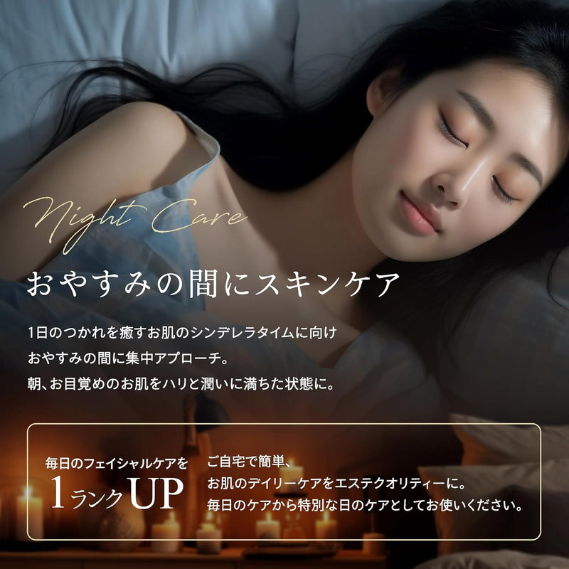 Make.iN エマルジョン ナイトマスク モイストフェイスマスク 30枚入 シートマスク フェイスパック デイリーマスク 乳液マスク 化粧水｜アトム屋美容本舗