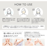 Make.iN エマルジョン ナイトマスク モイストフェイスマスク 30枚入 シートマスク フェイスパック デイリーマスク 乳液マスク 化粧水｜アトム屋美容本舗