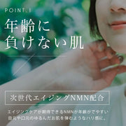 Make.IN NMN モイストアイシート 30セット（60枚）目元 口元 ほうれい線 部分用 マスク パック 保湿 スキンケア  シートマスク フェイスパック｜アトム屋美容本舗