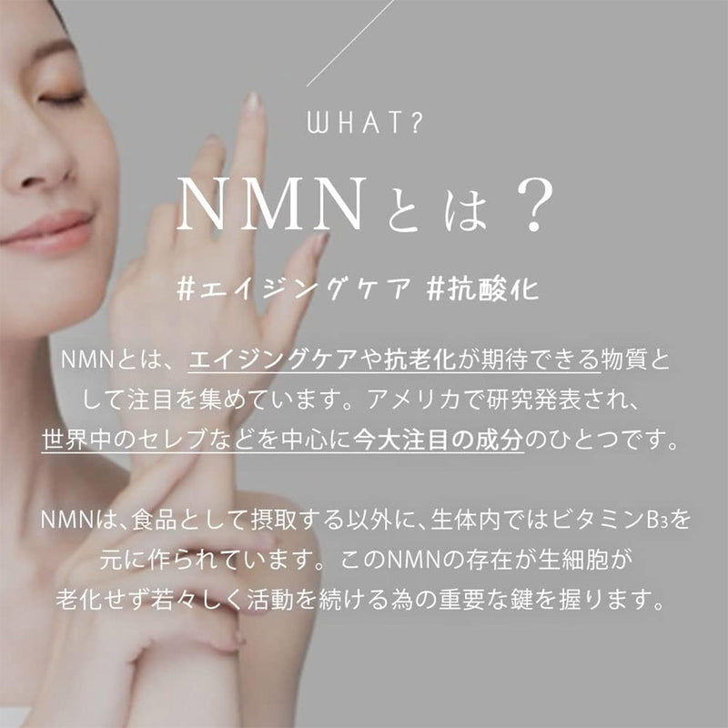 Make.IN NMN モイストアイシート 30セット（60枚）目元 口元 ほうれい線 部分用 マスク パック 保湿 スキンケア  シートマスク フェイスパック｜アトム屋美容本舗