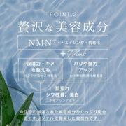 Make.IN NMN モイストアイシート 30セット（60枚）目元 口元 ほうれい線 部分用 マスク パック 保湿 スキンケア  シートマスク フェイスパック｜アトム屋美容本舗