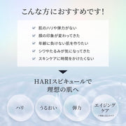 Make.IN HARI スピキュール + ヒト幹細胞 オールインワンジェル 220g スキンケア CICA EGF 保湿ゲル ジェル 美容針 マイクロニードル ハリスピキュール｜アトム屋美容本舗
