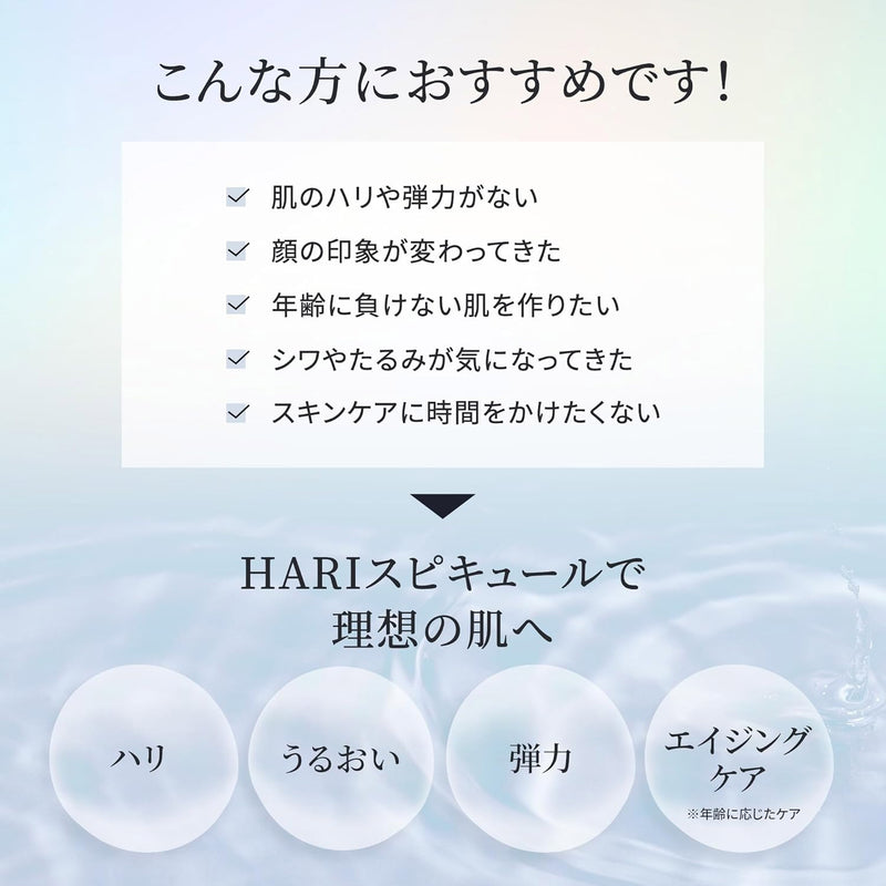 Make.IN HARI スピキュール + ヒト幹細胞 オールインワンジェル 220g スキンケア CICA EGF 保湿ゲル ジェル 美容針 マイクロニードル ハリスピキュール｜アトム屋美容本舗