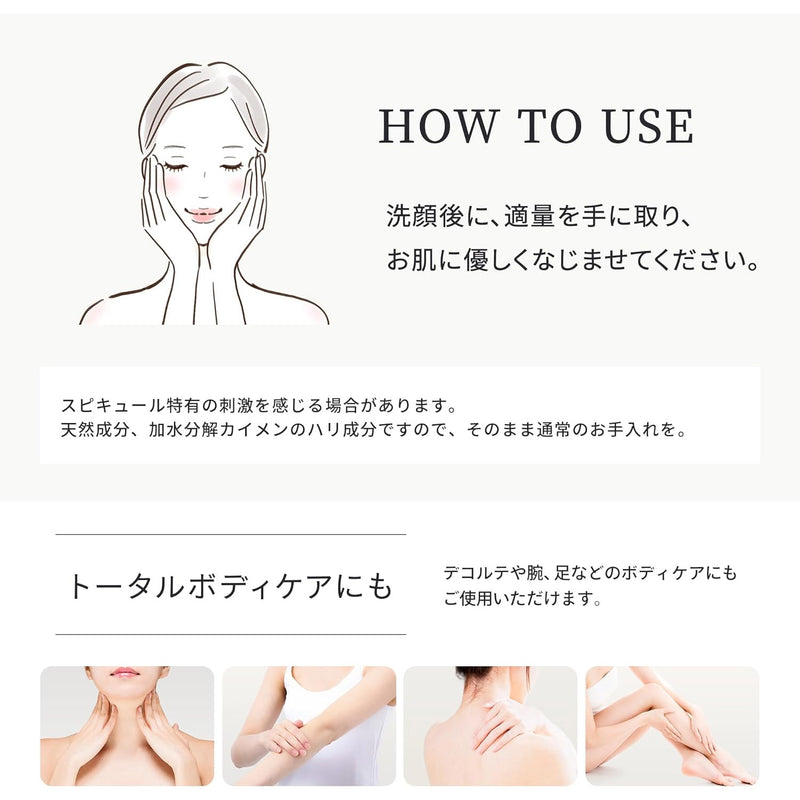 Make.IN HARI スピキュール + ヒト幹細胞 オールインワンジェル 220g スキンケア CICA EGF 保湿ゲル ジェル 美容針 マイクロニードル ハリスピキュール｜アトム屋美容本舗