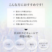 Make.IN HARI スピキュール 美容液 50ml スキンケア 美容針 マイクロニードル ハリスピキュール シワ たるみ 乾燥 弾力 対策 ケア｜アトム屋美容本舗