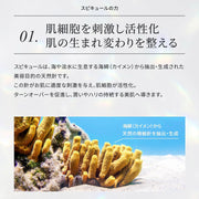 Make.IN HARI スピキュール 美容液 50ml スキンケア 美容針 マイクロニードル ハリスピキュール シワ たるみ 乾燥 弾力 対策 ケア｜アトム屋美容本舗