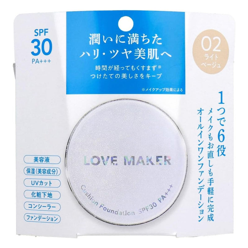 LOVE MAKER クッションファンデーション 15g SPF30 PA+++
