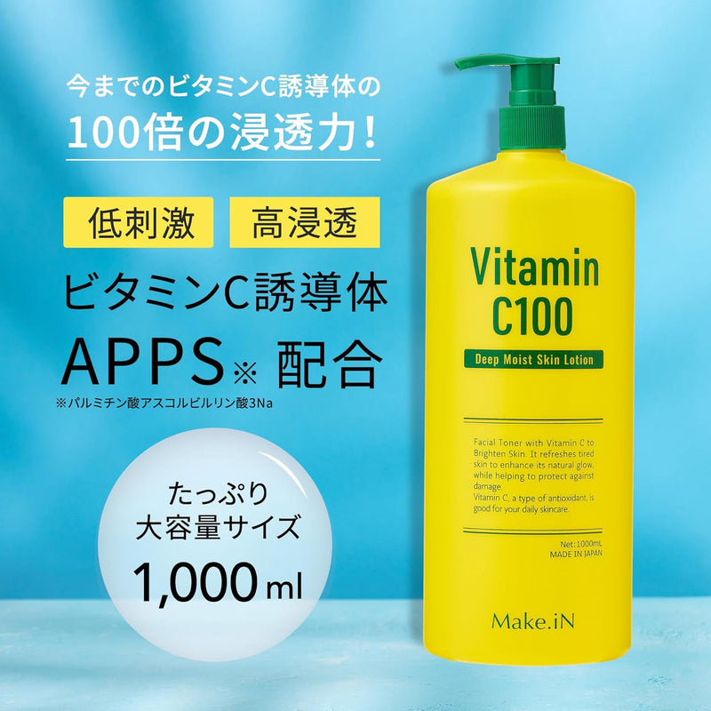 Make.IN VC100 ディープモイストローション 1000ml 化粧水 スキンローション 大容量 毛穴ケア キメ肌 ふきとり化粧水 コットンパック スキンケア｜アトム屋美容本舗