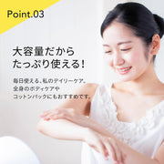 Make.IN VC100 ディープモイストローション 1000ml 化粧水 スキンローション 大容量 毛穴ケア キメ肌 ふきとり化粧水 コットンパック スキンケア｜アトム屋美容本舗