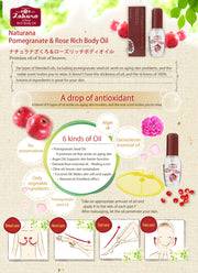 ナチュラナ ざくろ＆ローズリッチ ボディオイル 30ml フェイスオイル マルチオイル アルガンオイル 美容オイル ダマスクローズ ざくろ種子油｜アトム屋美容本舗 公式