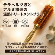 P-UP XTERA テラヘルツ ロールブラシ ケミストリー ヘアブラシ ブローブラシ スタリング ヘアスタイル ヘアアレンジ スタイリング｜アトム屋美容本舗 公式