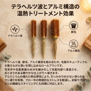 P-UP XTERA テラヘルツ ロールブラシ ケミストリー ヘアブラシ ブローブラシ スタリング ヘアスタイル ヘアアレンジ スタイリング｜アトム屋美容本舗 公式