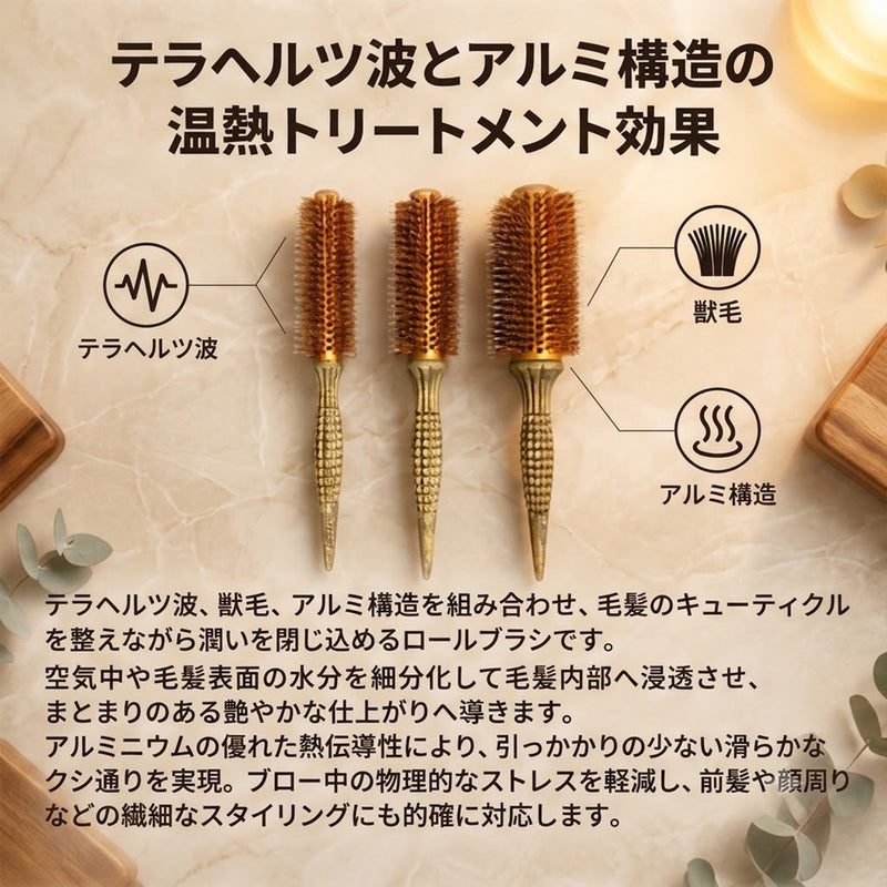 P-UP XTERA テラヘルツ ロールブラシ ケミストリー ヘアブラシ ブローブラシ スタリング ヘアスタイル ヘアアレンジ スタイリング｜アトム屋美容本舗 公式