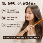 P-UP XTERA テラヘルツ ロールブラシ ケミストリー ヘアブラシ ブローブラシ スタリング ヘアスタイル ヘアアレンジ スタイリング｜アトム屋美容本舗 公式