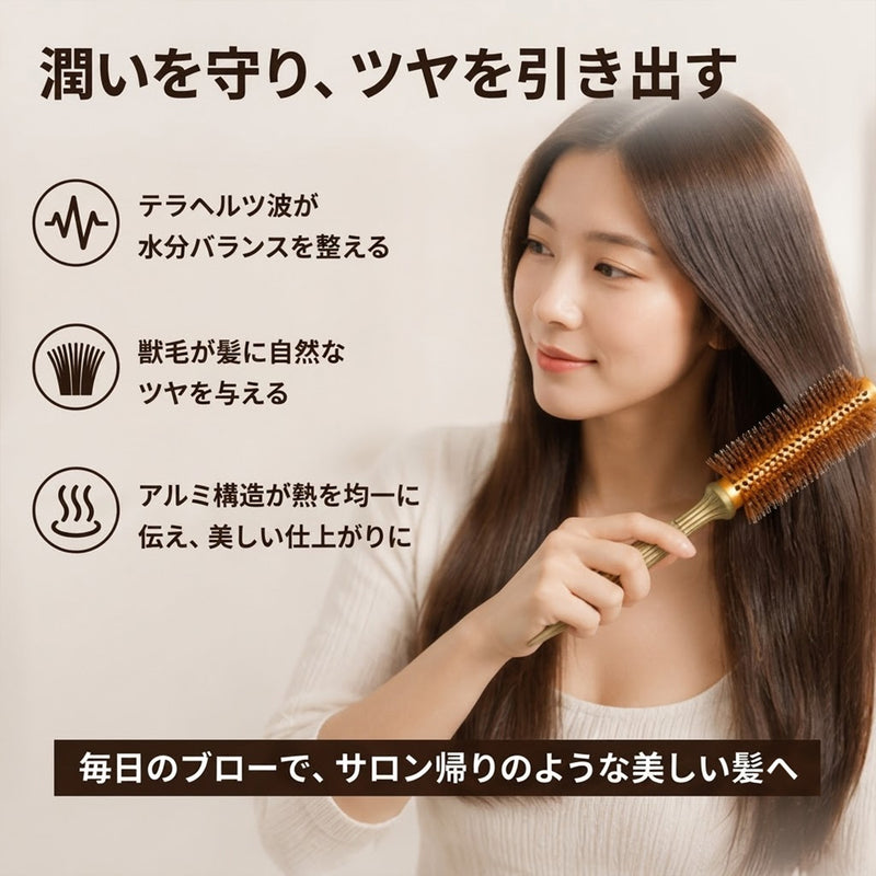 P-UP XTERA テラヘルツ ロールブラシ ケミストリー ヘアブラシ ブローブラシ スタリング ヘアスタイル ヘアアレンジ スタイリング｜アトム屋美容本舗 公式
