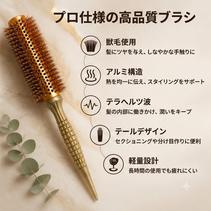 P-UP XTERA テラヘルツ ロールブラシ ケミストリー ヘアブラシ ブローブラシ スタリング ヘアスタイル ヘアアレンジ スタイリング｜アトム屋美容本舗 公式
