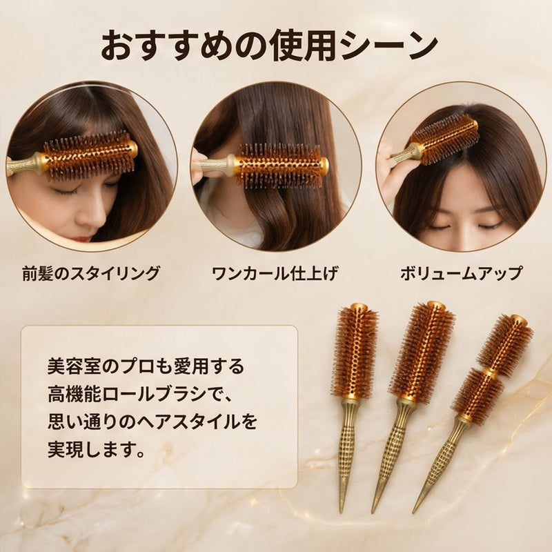 P-UP XTERA テラヘルツ ロールブラシ ケミストリー ヘアブラシ ブローブラシ スタリング ヘアスタイル ヘアアレンジ スタイリング｜アトム屋美容本舗 公式