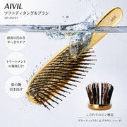 アイビル ソフトディタングルブラシ（SD-25Y01）ヘアブラシ シャンプーブラシ スカルプケア ウェットブラシ パドルブラシ クレンジングブラシ｜アトム屋美容本舗 公式